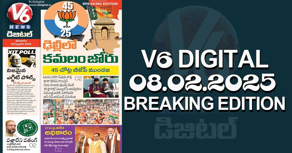 V6 DIGITAL 08.02.2025​ ​​BREAKING EDITION​​​​