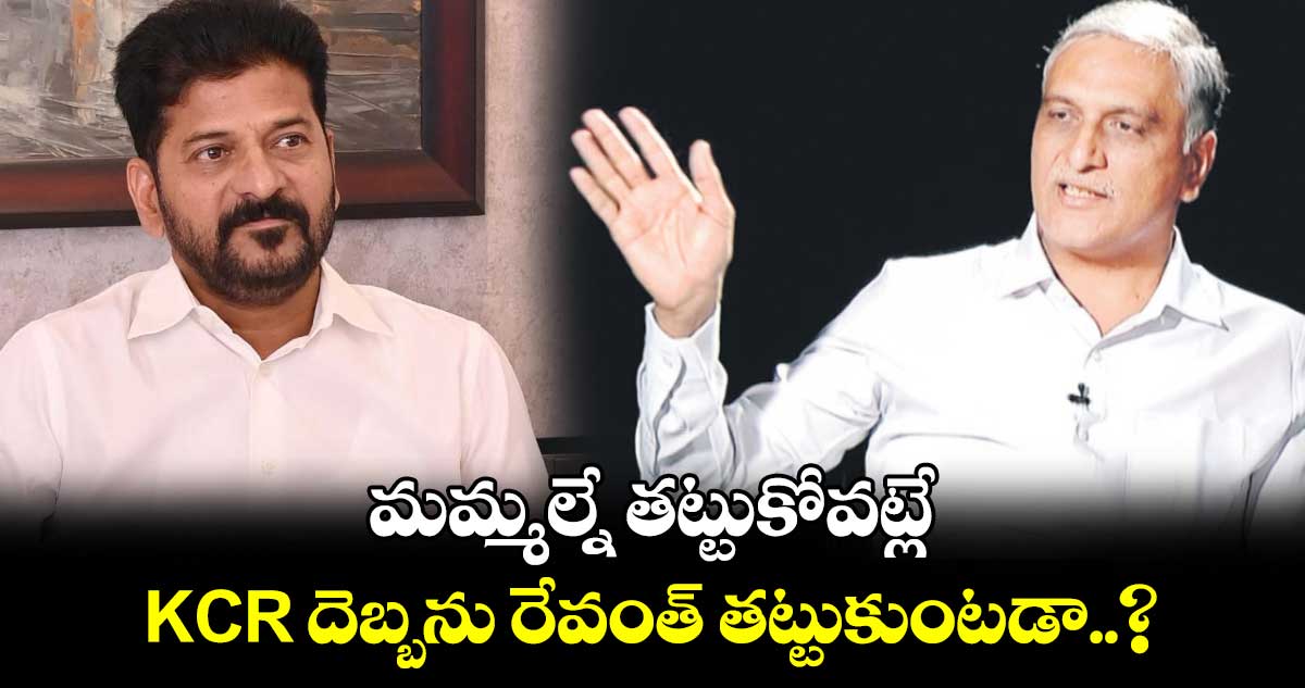 రాష్ట్ర సర్కారు బీసీల గొంతు కోసింది : బీఆర్ఎస్ నేతలు