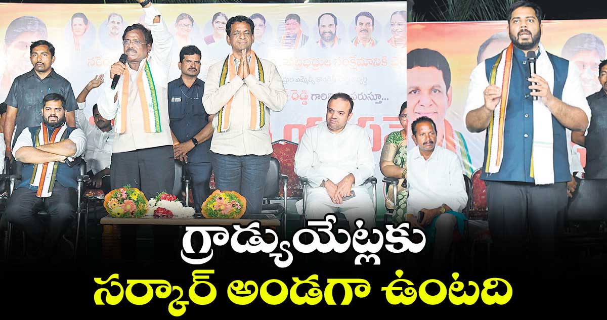 గ్రాడ్యుయేట్లకు సర్కార్​ అండగా ఉంటది : వివేక్​ వెంకటస్వామి