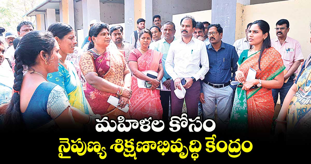 మహిళల కోసం  నైపుణ్య శిక్షణాభివృద్ధి కేంద్రం : పి.ప్రావీణ్య