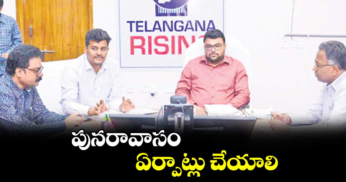 పునరావాసం ఏర్పాట్లు చేయాలి : కలెక్టర్ బాదావత్ సంతోష్