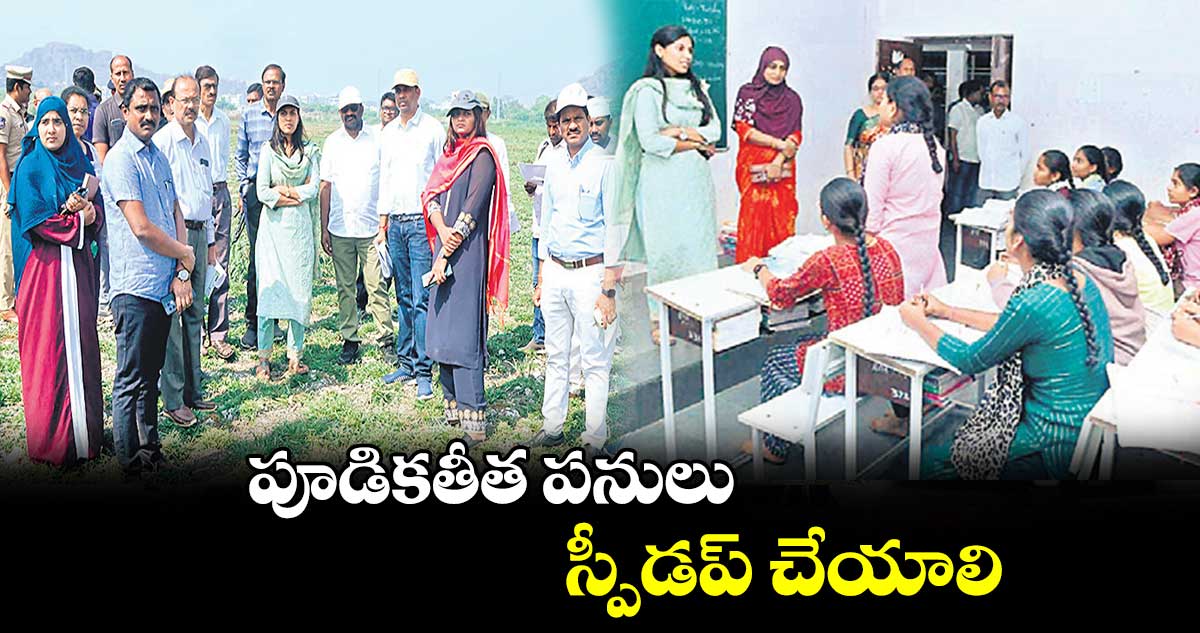 పూడికతీత పనులు స్పీడప్ చేయాలి : కలెక్టర్​ ప్రావీణ్య