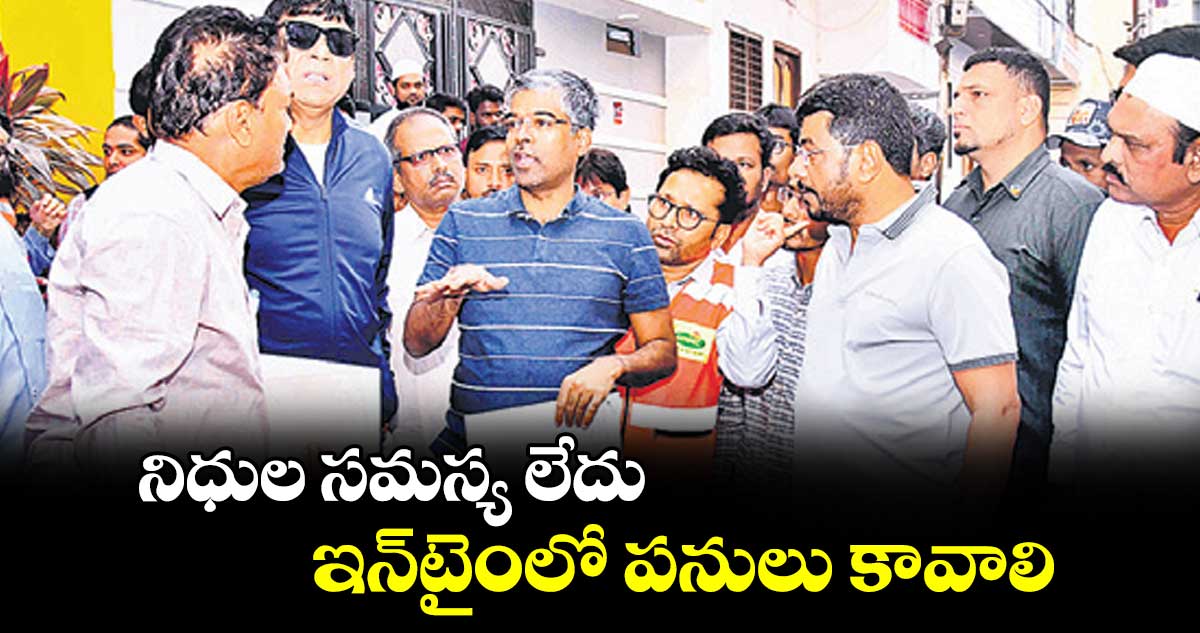 నిధుల సమస్య లేదు..ఇన్టైంలో పనులు కావాలి : కమిషనర్ ఇలంబరితి