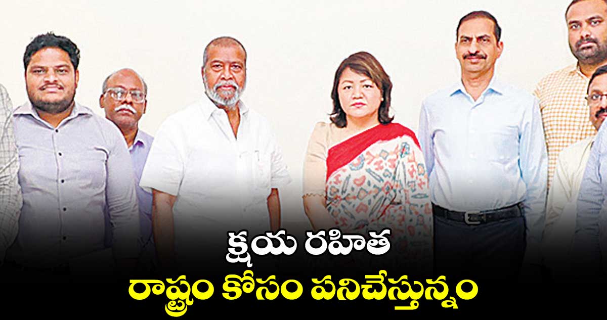 క్షయ రహిత  తెలంగాణ కోసం పనిచేస్తున్నం: మంత్రి దామోదర రాజనర్సింహ