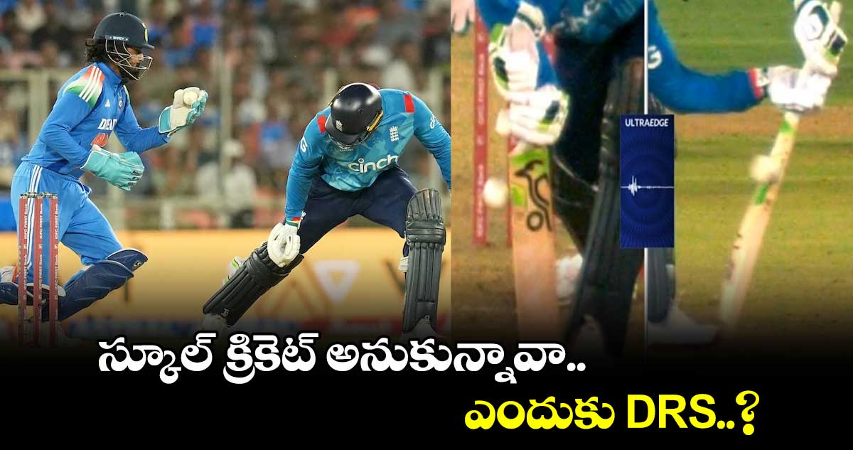 IND vs ENG: స్కూల్ క్రికెట్ అనుకున్నావా.. ఎందుకు DRS..?: కన్నెర్ర చేసిన గవాస్కర్