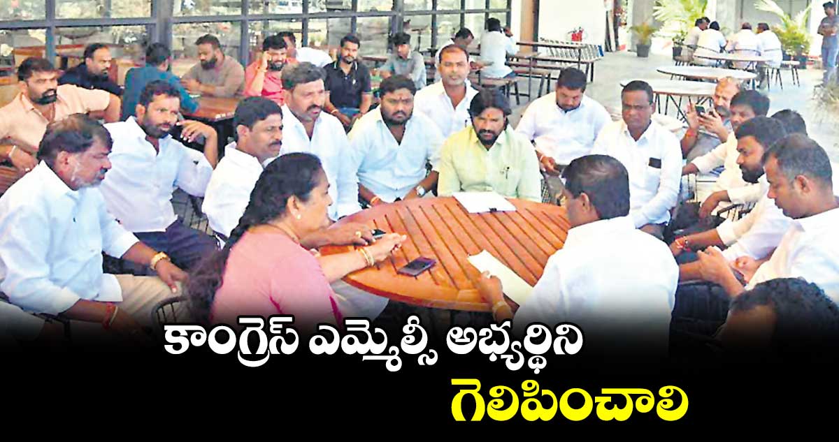 కాంగ్రెస్​ ఎమ్మెల్సీ అభ్యర్థిని గెలిపించాలి : నిర్మలా జగ్గారెడ్డి