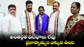 అంతర్గత విబేధాలు లేవు..ప్రజాస్వామ్యం ఎక్కువ ఉంది:కాంగ్రెస్ కొత్త ఇంచార్జి మీనాక్షి నటరాజన్