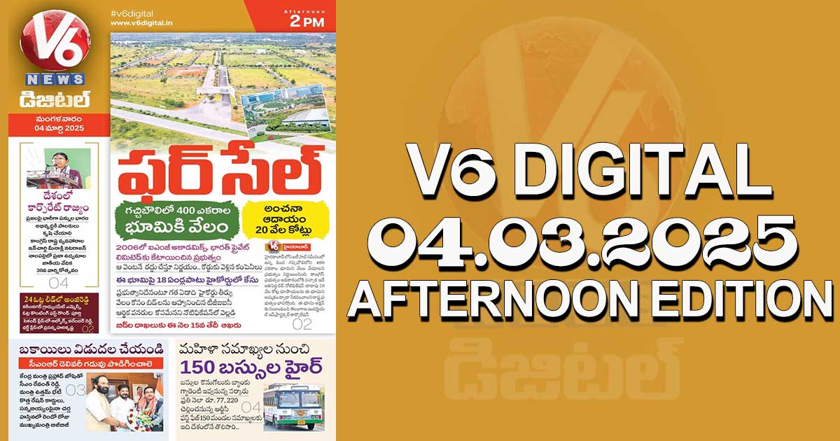 V6 DIGITAL 04.03.2025 AFTERNOON EDITION​​​​​​