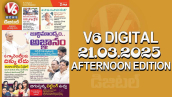 V6 DIGITAL 21.03.2025​​​ ​​​​​​​​AFTERNOON EDITION​​​​​​​​​​​​