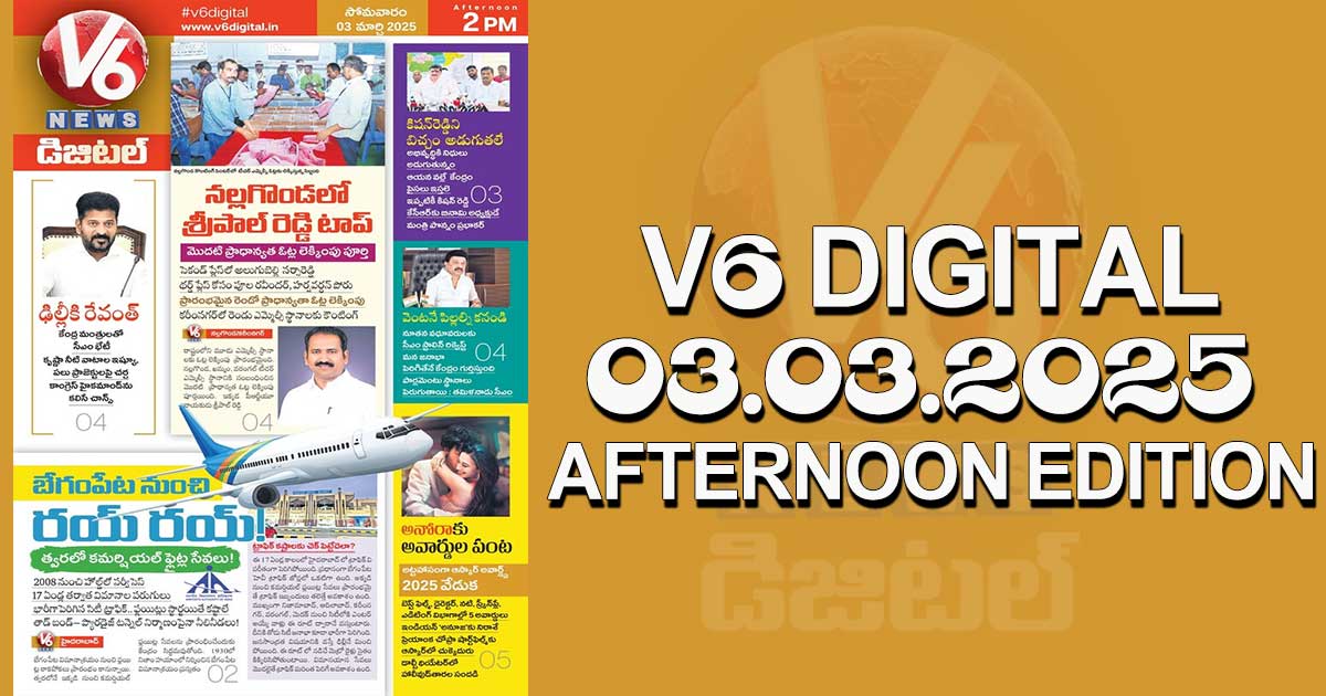 V6 DIGITAL 03.03.2025 AFTERNOON EDITION