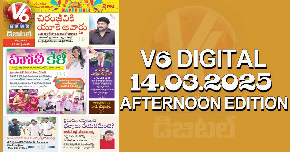 V6 DIGITAL 14.03.2025 AFTERNOON EDITION​​​​​​