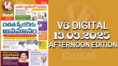 V6 DIGITAL 13.03.2025 AFTERNOON EDITION​​​​​​