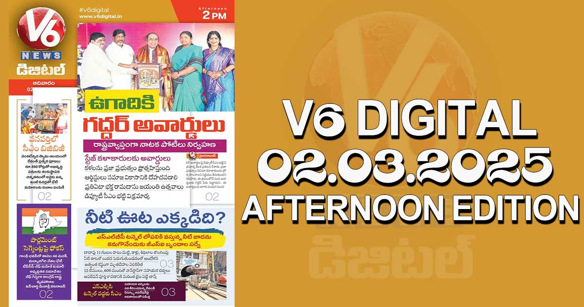 V6 DIGITAL 02.03.2025 AFTERNOON EDITION