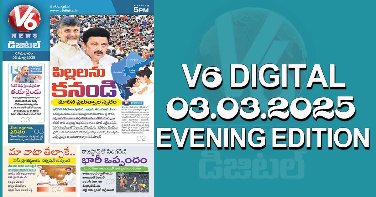 V6 DIGITAL 03.03.2025 EVENING EDITION​​​​​​