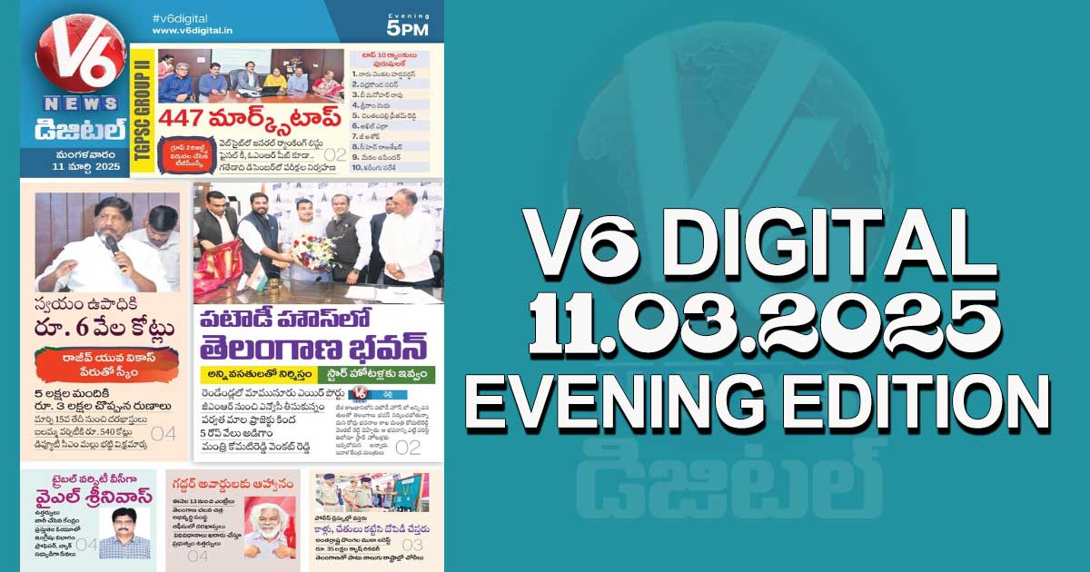 V6 DIGITAL 11.03.2025 EVENING EDITION​​​​​​