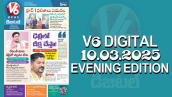 V6 DIGITAL 10.03.2025 EVENING EDITION​​​​​​