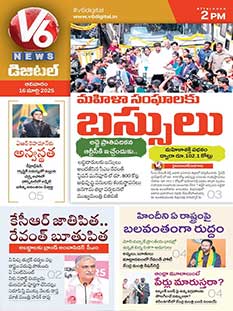 V6 News