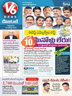 V6 News
