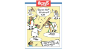 వెలుగు కార్టూన్ : నేను పది చేసిన లోపలుండే చేస్తా .. గీత దాటొద్దు కాంగ్రెస్ రాష్ట్ర ఇంచార్జ్ 