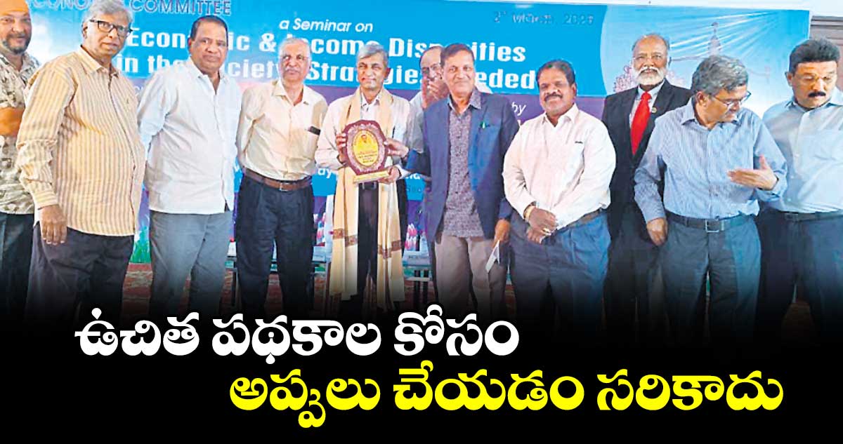 ఉచిత పథకాల కోసం అప్పులు చేయడం సరికాదు : జయప్రకాశ్  నారాయణ్ 