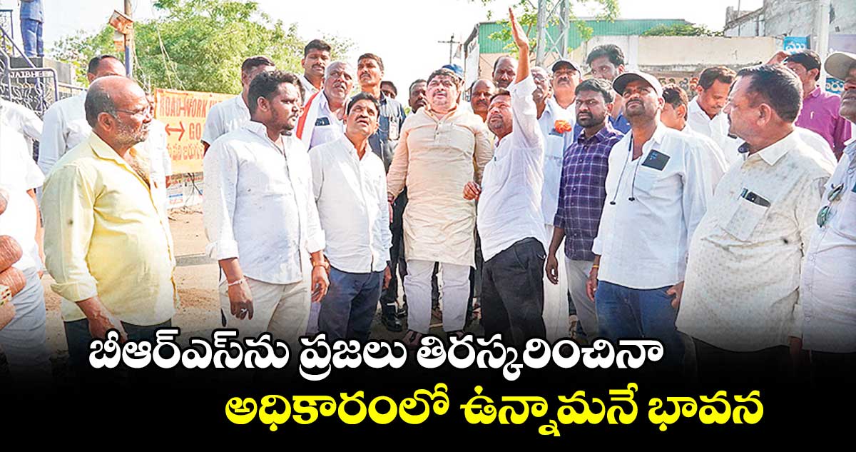  బీఆర్​ఎస్​ను ప్రజలు తిరస్కరించినా అధికారంలో ఉన్నామనే భావన : మంత్రి పొన్నం ప్రభాకర్