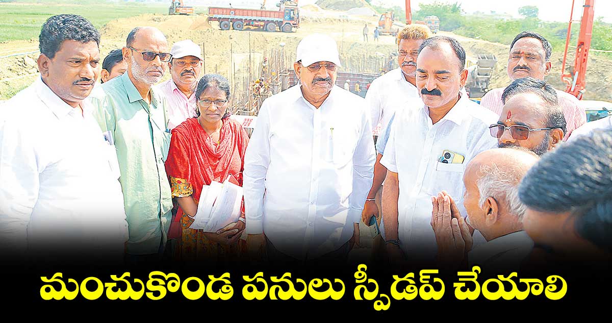 మంచుకొండ పనులు స్పీడప్​ చేయాలి : తుమ్మల