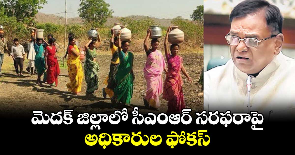 రోడ్లు వేయకుండా ఫారెస్ట్​ ఆఫీసర్లు అడ్డుపడ్తున్నరు : ఎమ్మెల్యే వినోద్​