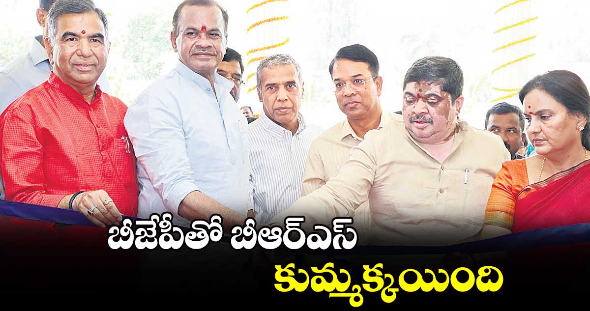 బీజేపీతో బీఆర్ఎస్  కుమ్మక్కయింది : పొన్నం 