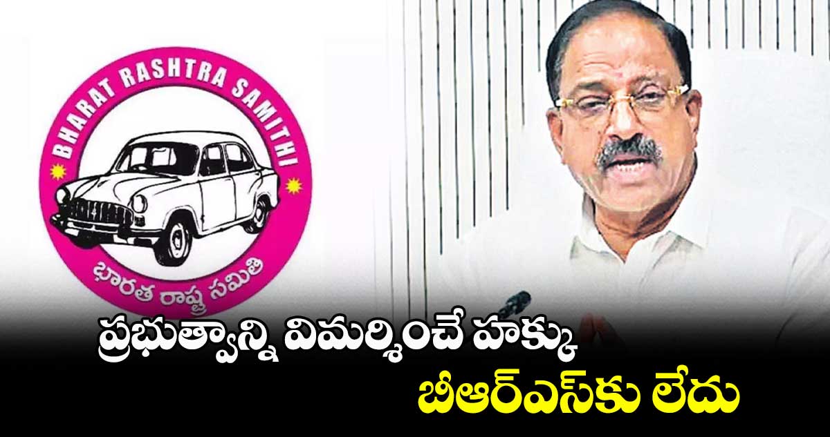 ప్రభుత్వాన్ని విమర్శించే హక్కు బీఆర్ఎస్కు లేదు : మంత్రి తుమ్మల