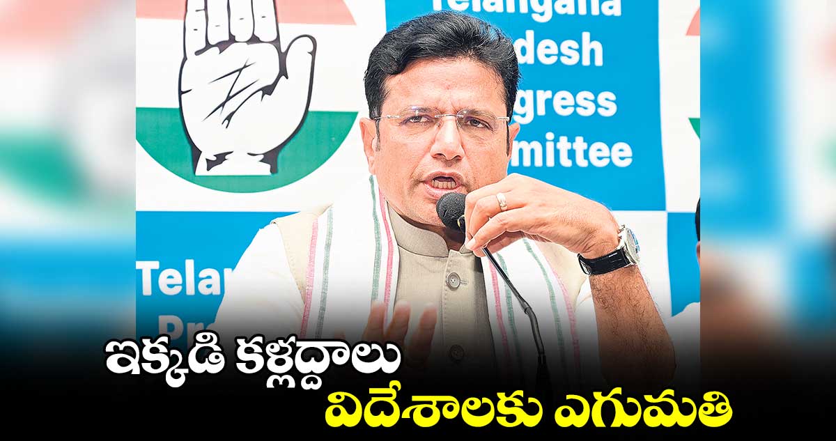 ఇక్కడి కళ్లద్దాలు విదేశాలకు ఎగుమతి : మంత్రి శ్రీధర్ బాబు