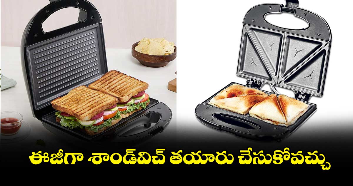  Healthy Breakfast: ఈజీగా తక్కువ టైంలో శాండ్​విచ్​ తయారు చేసుకోవచ్చు