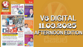 V6 DIGITAL 11.03.2025 AFTERNOON EDITION​​​​​​