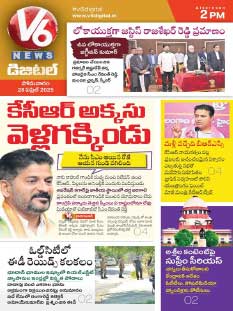 V6 News