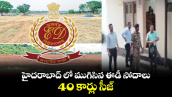 హైదరాబాద్ లో ముగిసిన ఈడీ సోదాలు..40 కార్లు సీజ్