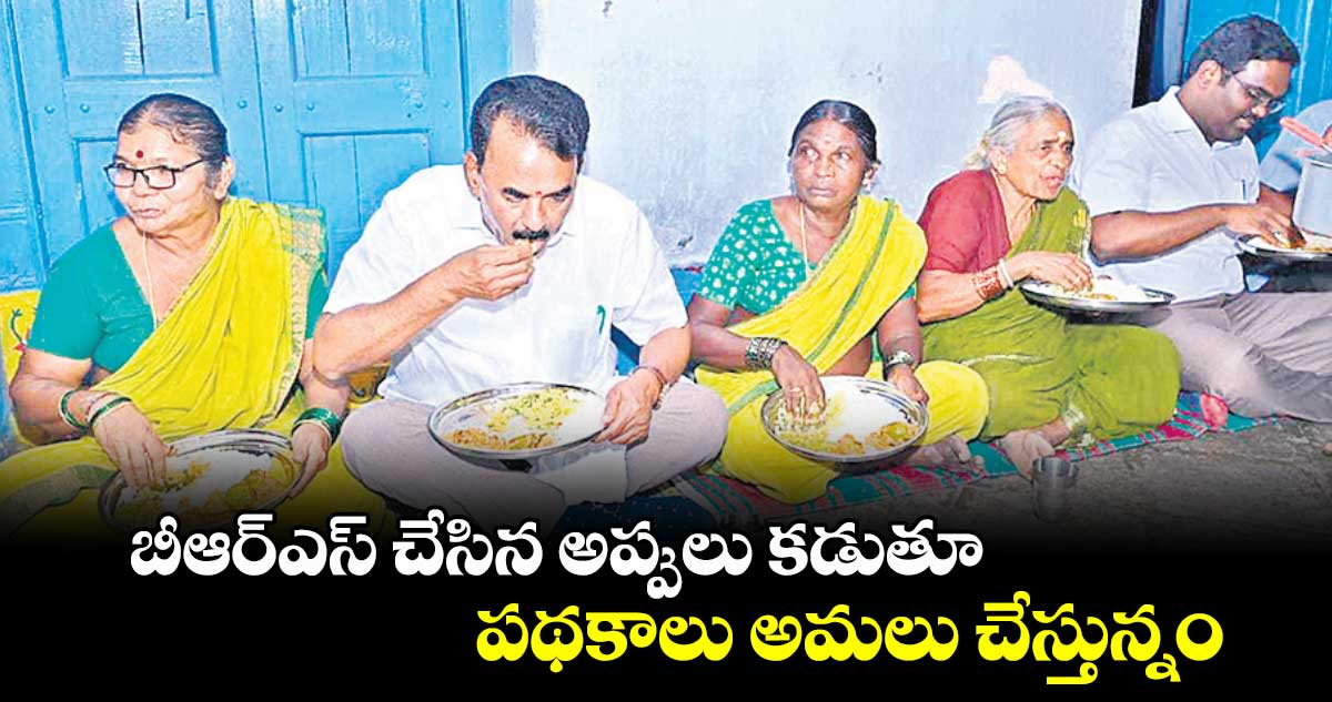 బీఆర్​ఎస్ చేసిన అప్పులు కడుతూ.. పథకాలు అమలు చేస్తున్నం : మంత్రి జూపల్లి కృష్ణారావు 