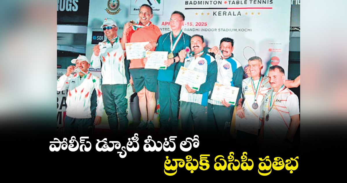 పోలీస్ డ్యూటీ మీట్ లోట్రాఫిక్ ఏసీపీ ప్రతిభ