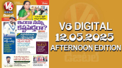 V6 DIGITAL 12.05.2025 AFTERNOON EDITION