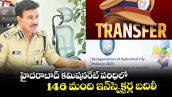 హైదరాబాద్ కమిషనరేట్​ పరిధిలో146 మంది ఇన్‌‌స్పెక్టర్ల బదిలీ