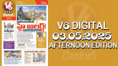 V6 DIGITAL 03.05.2025 AFTERNOON EDITION