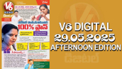 V6 DIGITAL 29.05.2025. AFTERNOON EDITION