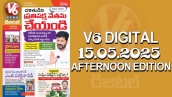 V6 DIGITAL 15.05.2025AFTERNOON EDITION