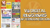 V6 DIGITAL 21.05.2025 AFTERNOON EDITION