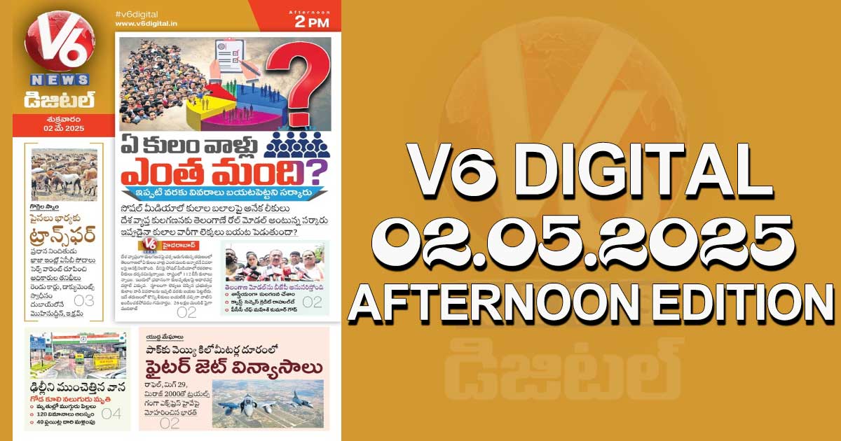 V6 DIGITAL 02.05.2025​​​ ​​​​​​​​​​​​​​​AFTERNOON EDITION​​​​​​​​​​​​​​​​​​​​​​​​​​​​​​​​​​​​​​