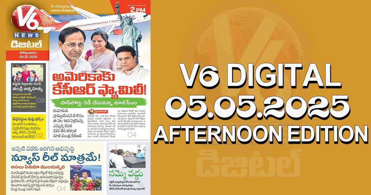 V6 DIGITAL 05.05.2025​​​ ​​​​​​​​​​​​​​​​​​​​​​​​​​​​​​AFTERNOON EDITION​​​​​​​​​​​​​​​​​​​​​​​​​​​​​​​​​​​​​​