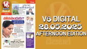 V6 DIGITAL 28.05.2025 ​​​​​​​​​​​​​​​​​​​​​​​​​​​​​​​​AFTERNOON EDITION​​​​​​​​​​​​​​​​​​​​​​​​​​​​​​​​​​​​​​