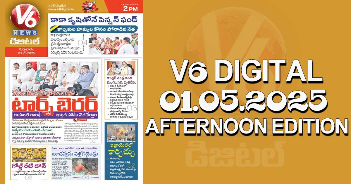 V6 DIGITAL 01.05.2025​​​ ​​​​​​​​​​​​​​​​​AFTERNOON EDITION​​​​​​​​​​​​​​​​​​​​​​​​​​​​​​​​​​​​​​