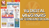 V6 DIGITAL 01.05.2025 AFTERNOON EDITION