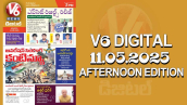 V6 DIGITAL 11.05.2025 AFTERNOON EDITION