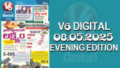 V6 DIGITAL 08.05.2025​​​ EVENING EDITION​​​​​​​​​​​​​​​​​​​​​​​​​​​​​​​​​​​​​​