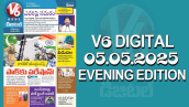 V6 DIGITAL 05.05.2025 EVENING EDITION